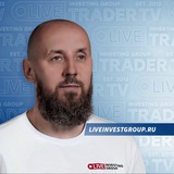 Alexeev Live про трейдинг