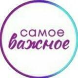 Самое важное ❤️ Тульская область