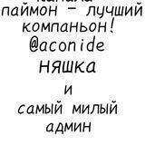 Паймон—лучший компаньон!