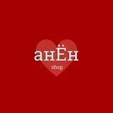 АнЁн shop