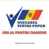 Pentru Popor. Для Народа.