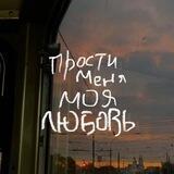 Не взаимная любовь.