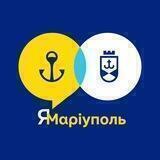 ЯМаріуполь (Вінниця) 🇺🇦