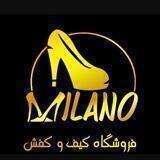 همکاری کیف و کفش تک ،عمده (میلانو)