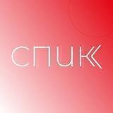 спик club