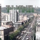 Հին Երևան