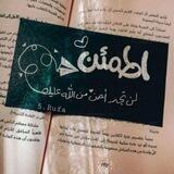 أثر جميل قبل الرحيل🥹♥