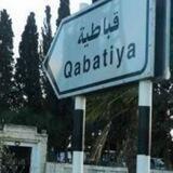 قباطية الدعوية