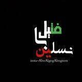 فتيۧل بٱنۨــہسۜيۧليۧنۨــہ 🌚🖤