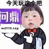 赌徒娱乐官方频道