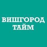 Вишгород Тайм: Новини🇺🇦 Україна
