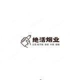 价格图片展示【绝活烟业】已在达利上压500usdt