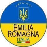 Украинцы в Эмилии Романии 🇺🇦