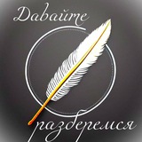 Давайте разберёмся!