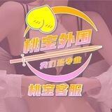 会所 外围 资源@桃宝