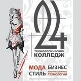 ГАПОУ ТК № 24 ️️️