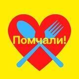 wow_polly_cooking