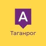 Алгоритмика Таганрог