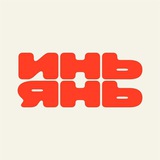 Сеть доставок роллов «Инь-Янь»