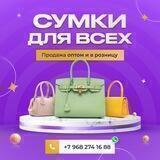 Bags gallery26
