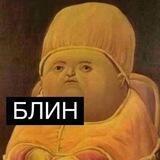 «Дефицит»