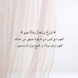 صدقه جاريه