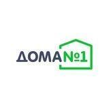 Проекты домов и цены🏡