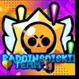 RaDoInSoLsKiI💛 TEEM🏆