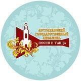 АГАПИТ