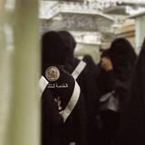 كروب تبادل بَنات الزهراء ؏❤️‍🩹.
