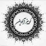 Online Quiz | کوییز آنلاین