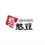 憨豆免验证 Q拉