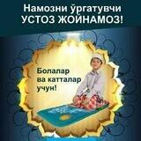 JOYNAMOZ | SOVG'ALAR