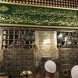 Ravza travel tur firma Umra ziyoratiga yuborish🕋