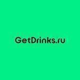 GetDrinks.ru
