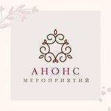 BE ART анонс