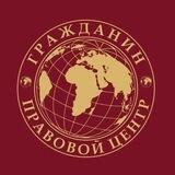 🇷🇺Гражданин🇷🇺