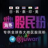 海外国际 - 韩国专场