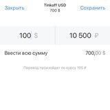 P2P | Обмен кэшем