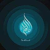 انا اقرأ
