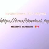 Waaaruta biserinci 💜