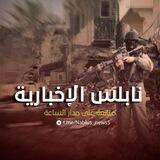 رصد - نابلس الإخبارية