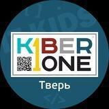 KIBERone КиберШкола Тверь