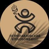 Петропавловский хлебокомбинат