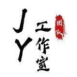 JY集团手机口