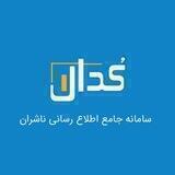 كدال ريپورتر