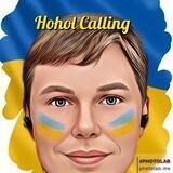 АНАЛитика Куршиненко