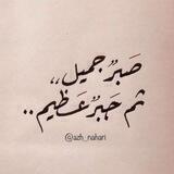 مصطلحات