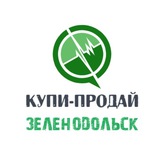 Купи-Продай Зеленодольск