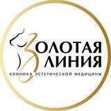 Клиника «Золотая линия»
